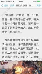 菲律宾移民局拉黑需要多长时间，拉黑后会被遣送回国吗